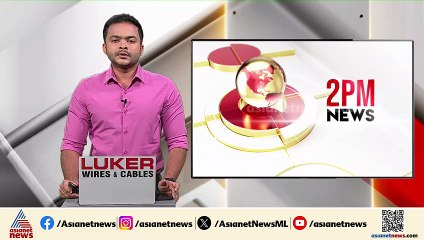 ബലാത്സംഗ കേസില്‍ രാഹുലിന്റെ മുന്‍കൂര്‍ ജാമ്യാപേക്ഷ 2.45ന് ഹൈക്കോടതിയില്‍