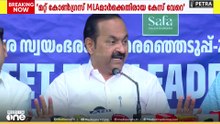 'രാഹുലിന്റെ കേസും മറ്റ് കോൺഗ്രസ് MLAമാർക്കെതിരായ പീഡനക്കേസും വേറെ തരത്തിലുള്ളതാണ്'; വി.ഡി സതീശൻ