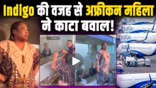 Indigo Flight Cancel होने पर African महिला ने Airport पर किया High Voltage Drama Video Viral!