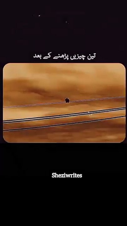 3 Duain Parh Lain is kay Bad Har Dua Allah Kabeel Karta Jai Ga