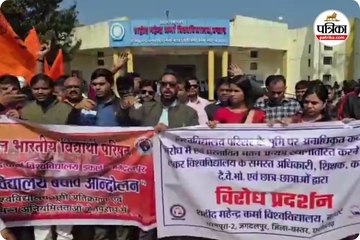 ABVP छात्रों का जोरदार विरोध