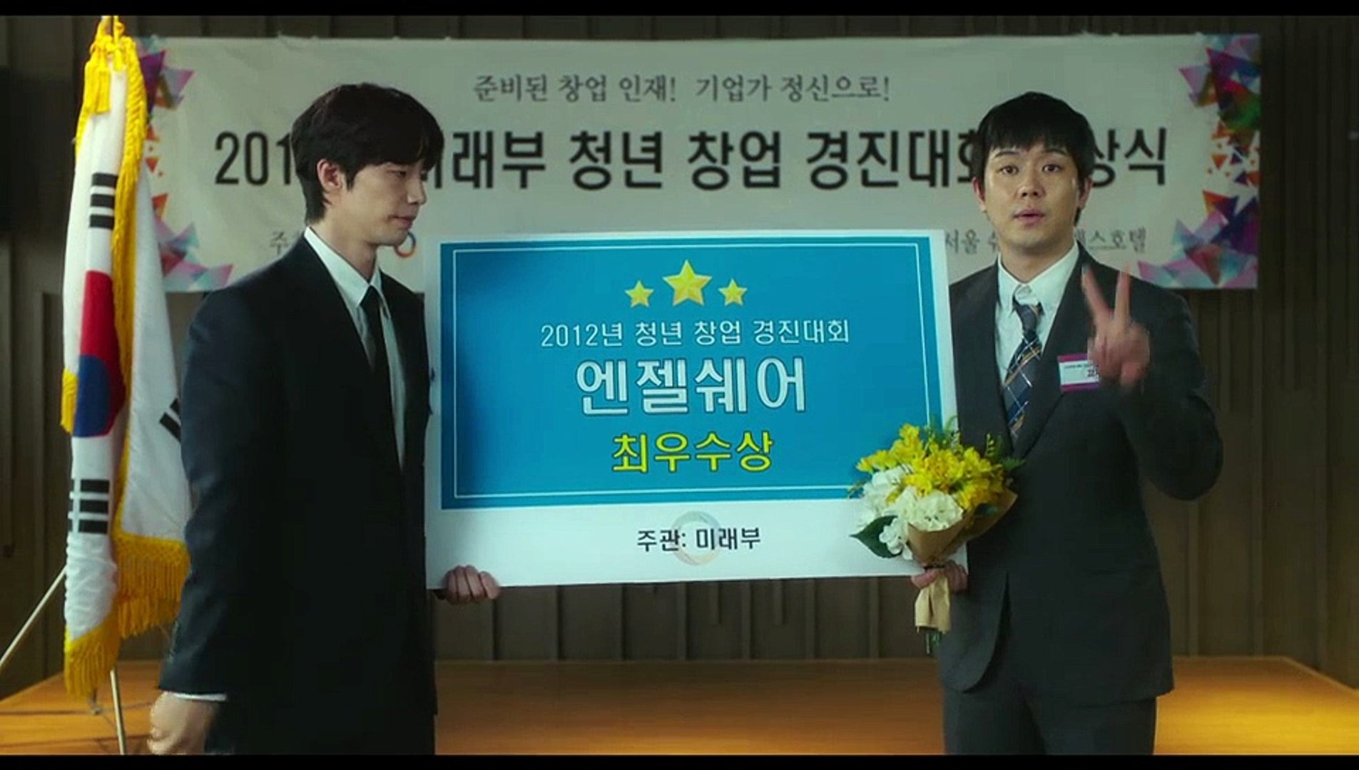 Crypto-Man (Crypto Man Hindi Dubbed 2025)