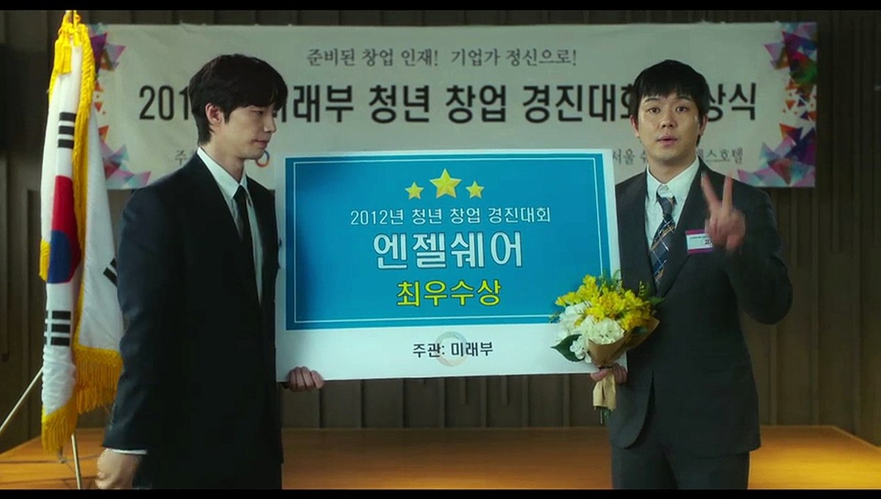 Crypto-Man (Crypto Man Hindi Dubbed 2025)