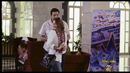 الرجل الغامض بسلامته