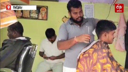 तेलंगाना में नाई का अनोखा 'चुनावी वादा', पत्नी जीती चुनाव तो फ्री में काटेगा बाल और दाढ़ी