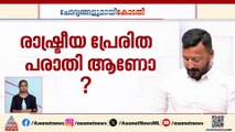 രാഹുലിനെതിരായ രണ്ടാമത്തെ ബലാത്സം​ഗകേസ്; മുൻകൂർ‌ ജാമ്യാപേക്ഷയിൽ വിശദമായ വാദം തിങ്കളാഴ്ച