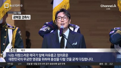 조진웅 소속사, ‘소년범 의혹’ 일부 인정