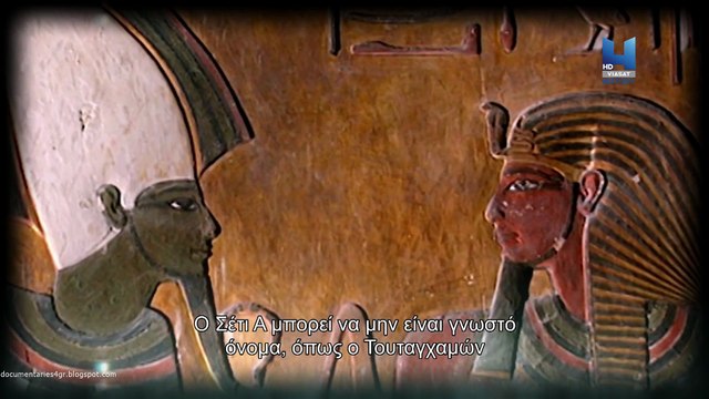 Τα Πιο Παράξενα Αντικείμενα - German Codes, Egyptian Helicopters and the Future Machine