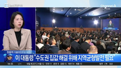 “집값 대책 없다”는 이재명 대통령