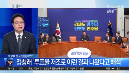 ‘강성만 보고 간다’ 닮은꼴 여야 대표