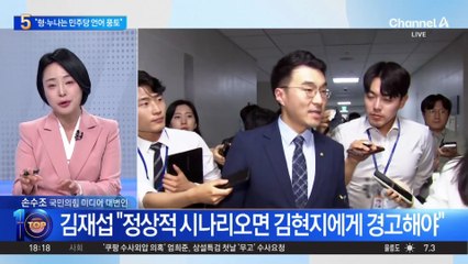 박지원 “형·누나는 민주당 언어 풍토”