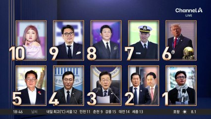 한동훈 “통일교 돈, 민주는 괜찮나”