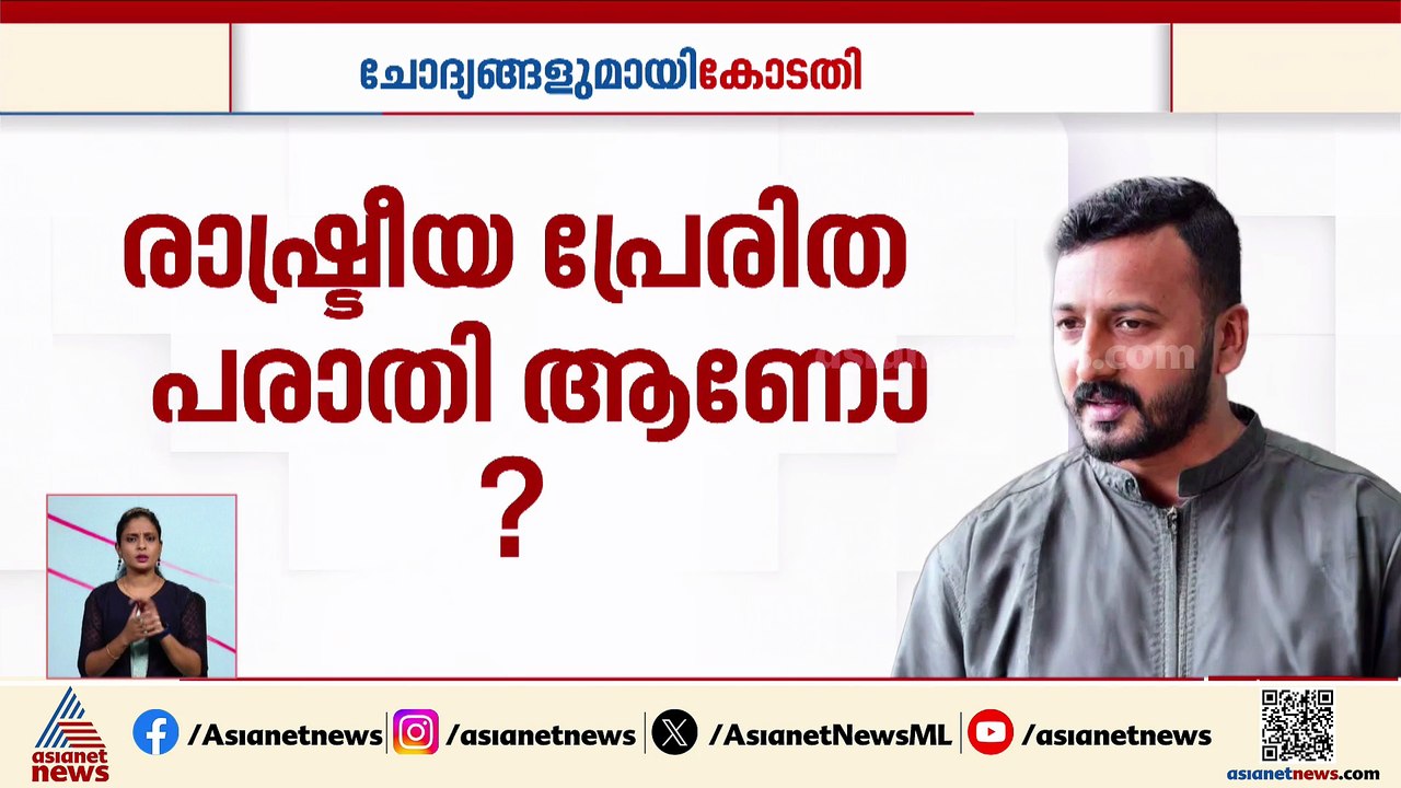 രണ്ടാമത്തെ കേസിൽ FIR നിലനിൽക്കില്ലെന്ന് രാഹുൽ; പരാതി രാഷ്ട്രീയ പ്രേരിതമല്ലേയെന്ന് കോടതി