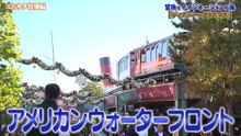 ふらサタディズニークリスマス 2025