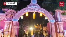 କୋଣାର୍କ ମହୋତ୍ସବ: ଓଡ଼ିଶୀ ନୃତ୍ୟ ଦେଖି ଅଭିଭୂତ ହେଲେ ରାଜ୍ୟପାଳ