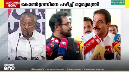 രാഹുലിന് ഒളിവിൽ കഴിയാൻ സൗകര്യവും സംരക്ഷണവും ഒരുക്കുന്നത് കോൺഗ്രസെന്ന് മുഖ്യമന്ത്രിയും സിപിഎമ്മും