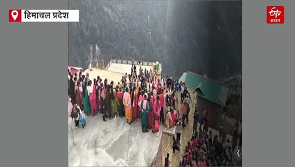 चंबा में शादी समारोह के दौरान बड़ा हादसा, कच्चा घर टूटने से 20 से 25 लोग घायल