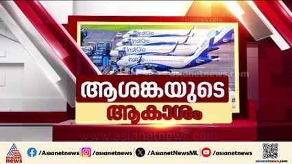 വിമാനക്കമ്പനികൾക്ക് മൂക്കുകയറിട്ട് സർക്കാർ; വിമാനടിക്കറ്റ് പരിധി നിശ്ചയിച്ച് ഉത്തരവിറക്കി