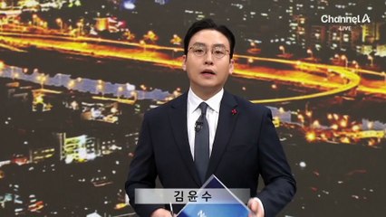 법원장들 “내란재판부 위헌성 커”…다음 주 여론전 돌입