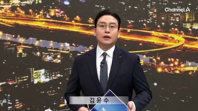 법원장들 “내란재판부 위헌성 커”…다음 주 여론전 돌입