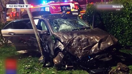 사고 내고 하늘 위로 ‘붕’…“운전자 의식 잃어”