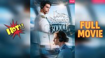 [Hot 2025🔥] Love Frequency at 30000 Feet Full Movie (Kalos)