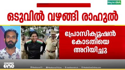 രാഹുൽ മാങ്കൂട്ടത്തിലിനെതിരെ പരാതി നൽകിയ യുവതിയെക്കുറിച്ചുള്ള പോസ്റ്റുകൾ പിൻവലിക്കാമെന്ന് രാഹുൽ ഈശ്വർ