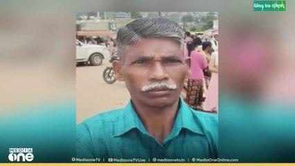 കടുവ സെൻസസിന് പോയ വനം വകുപ്പ് ഉദ്യോഗസ്ഥൻ കാട്ടാനയാക്രമണത്തിൽ കൊല്ലപ്പെട്ടു