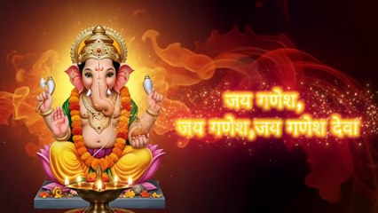 Shri Ganesh Aarti  | श्री गणेश जी की आरती | जय गणेश जय गणेश देवा | Ganesh Aarti Lyrics & Video