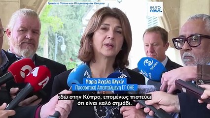 Κυπριακό: Αισιοδοξία Ολγκίν μετά τη συνάντηση με τον Νίκο Χριστοδουλίδη