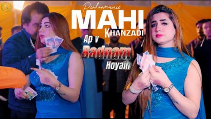 Ap V Badnam Hoya Manu V Badnam Kitai,Mahi Khanzadi,Latest Dance,Nice Performance,S Studio 2025