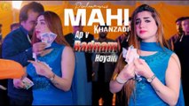 Ap V Badnam Hoya Manu V Badnam Kitai,Mahi Khanzadi,Latest Dance,Nice Performance,S Studio 2025