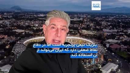 افشین قطبی به یورونیوز: ایران بخت مناسبی برای صعود در جام جهانی دارد؛ دربی در شان فوتبال ایران نبود