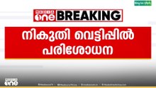 കേരളത്തിലെ പ്രമുഖ ബിൽഡേഴ്സ് ഗ്രൂപ്പുകളുടെ ഓഫീസുകളിൽ ആദായനികുതി വകുപ്പ് റെയ്ഡ്