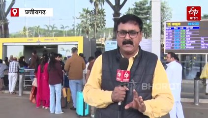 इंडिगो की फ्लाइट कैंसिल: रायपुर एयरपोर्ट के काउंटर पर फूटा मुसाफिरों का गुस्सा