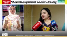 'സ്ത്രീ എന്ന നിലയിൽ അതിജീവിതയ്ക്ക് ഇനിയും പിന്തുണ നൽകും'
