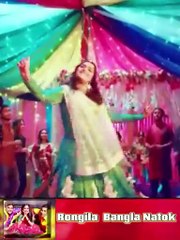 Rongila New Natok Mosharraf Karim - Part 6  _ #hdvideobanglatv #ibrahimkhan_zerotokhan  #hdtv #hd