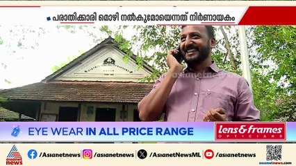 ബലാത്സം​ഗ കേസുകളിൽ രാഹുൽ മാങ്കൂട്ടത്തിലിന് ആശ്വാസവും തിരിച്ചടിയും