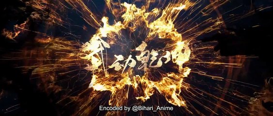 E07 Martial Universe S6 1080p Hardsub