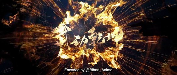 E09 Martial Universe S6 1080p Hardsub