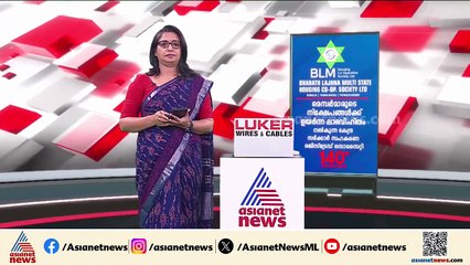 കടുവ സെൻസസിനിടെ കാട്ടാന ആക്രമണം; വനം വകുപ്പ് ഉദ്യോഗസ്ഥന് ദാരുണാന്ത്യം