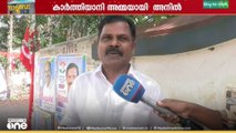 ആലപ്പുഴ ജില്ലാ പഞ്ചായത്തിൽ കഞ്ഞിക്കുഴി ഡിവിഷനിൽ നിന്നും മത്സരിക്കുന്ന സ്ഥാനാർഥി ഇച്ചിരി സൂപ്പറാ