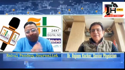 Why is a mask necessary in this environment, heat from drinking alcohol, shortness of breath at night, famous physician Dr. Rajeev Kacker gave detailed information in this video.