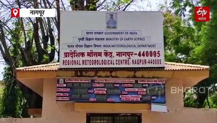 हिवाळी अधिवेशनासाठी येणाऱ्या आमदारांसह मंत्री व नेत्यांना भरणार हुडहुडी; तापमानात घट होण्याची शक्यता