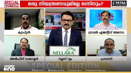 'ഒരുപാട് പൈലറ്റുമാർ ​ഗുരുതരമായ പ്രതിസന്ധി അനുഭവിച്ചാണ് ഇപ്പോഴും ജോലി ചെയ്തുകൊണ്ടിരിക്കുന്നത്'