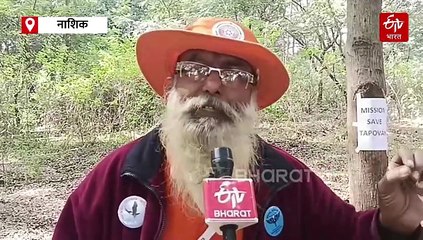 प्रभू रामचंद्रांच्या पदस्पर्शानं पावन झालं तपोवन; आता साधूग्रामसाठी नाशिककरांच्या श्वासावरच चालणार कुऱ्हाड?; जाणून घ्या काय आहे प्रकरण