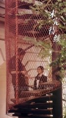 CHIẾM HỮU CÔ ẤY BẰNG TÌNH YÊU 1