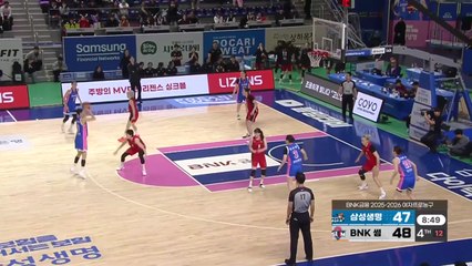 '이해란, 개인 최다 타이 31점' 삼성생명, BNK에 승리 / YTN