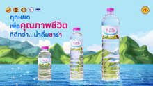 530 ล้าน..เอื้อใคร?  คนหาดใหญ่ถาม “อนุทิน” | ขอเวลานอก | 6 ธ.ค. 68 | PART 2
