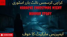 Karachi Christmas Night Horror Story